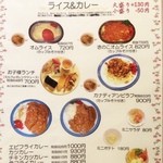 サンルート - (2014.7.13)