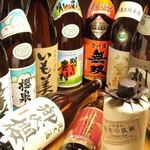 蒸し八 - 