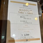 レストランヒルトップ - 