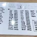 立ち食い寿司 極 - 