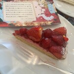 キル フェ ボン 東京スカイツリータウン・ソラマチ店 - 