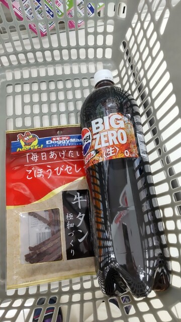 Tsuruha Drug Rurikoten