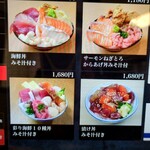 回転寿司 やまと - 