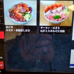 回転寿司 やまと - 