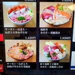 回転寿司 やまと - 