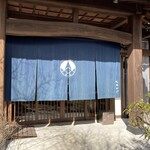 Kutsukake Dining - 
