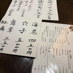 鄙いまとみ - 
