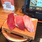 回転寿司 かね喜 - 