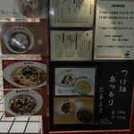 らーめん あんゆう亭 - 