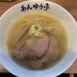 らーめん あんゆう亭 - 