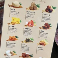 御膳房 銀座店 - 