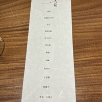 真白 - 