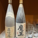 びっくり旨いもん亭ひかる - 