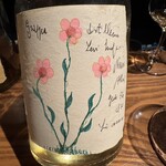 ドンナ・セルヴァーティカ - Romano Levi