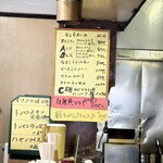 プチグリルサトー - 