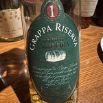 ドンナ・セルヴァーティカ - 紅茶のような香りのグラッパ