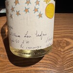 ドンナ・セルヴァーティカ - Romano Levi