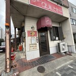 プチグリルサトー - 