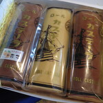 菓子工房シマヤ - 料理写真:2025年3月2日(日) ロールカステーラ(左から茶・杏ジャム、白・バタークリーム、茶・バタークリーム)。