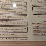 カルボナーラ専門店HASEGAWA 吉祥寺 - 
