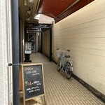 ブルーミント - 