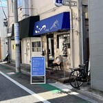 ここのつ - 外観