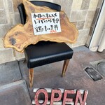 ここのつ - メニュー