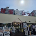 里海里山 - 