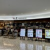 竹乃屋 福岡空港店