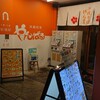 沖縄料理やんばる 新宿総本店