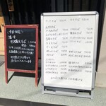 江戸そば 孫吉 - 