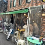 チャオバンブー - 