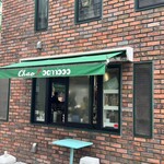 チャオバンブー - 