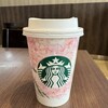 スターバックス・コーヒー ららぽーと横浜店
