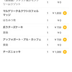 Italian Kitchen VANSAN 香椎店 - 