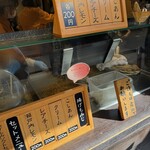 紅葉堂弐番屋 - 