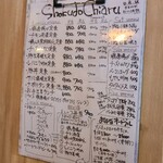 食堂ちある - 