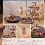 ITOCHU SDGs STUDIO RESTAURANT 星のキッチン - 
