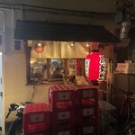 きばらし - 外観