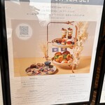 ITOCHU SDGs STUDIO RESTAURANT 星のキッチン - 