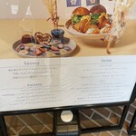 ITOCHU SDGs STUDIO RESTAURANT 星のキッチン - 