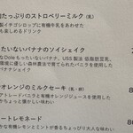 ITOCHU SDGs STUDIO RESTAURANT 星のキッチン - 