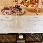 ITOCHU SDGs STUDIO RESTAURANT 星のキッチン - 