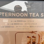 ITOCHU SDGs STUDIO RESTAURANT 星のキッチン - 