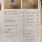 ITOCHU SDGs STUDIO RESTAURANT 星のキッチン - 