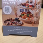 ITOCHU SDGs STUDIO RESTAURANT 星のキッチン - 