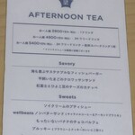 ITOCHU SDGs STUDIO RESTAURANT 星のキッチン - 