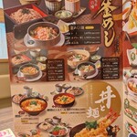 和食麺処 サガミ - 