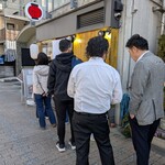 炉端焼ぎおん 南店 - 