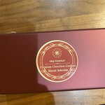 明治記念館ペストリーショップ - 